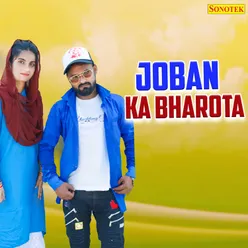 Joban Ka Bharota